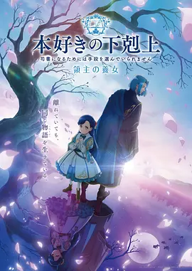 婷婷六月天推荐：幻境之瞳